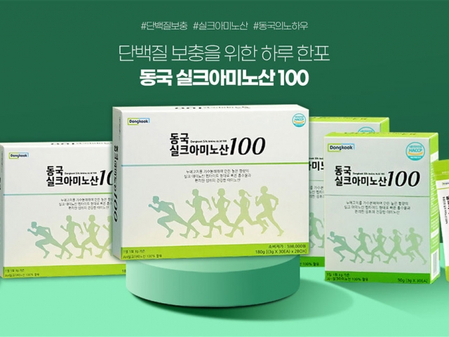 동국실크아미노산 100