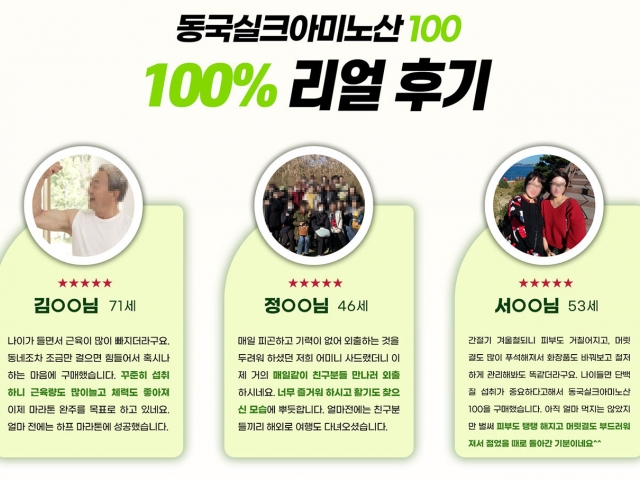 단백질